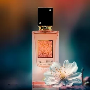 i5555467672 ANA ABIYEH CORAL
