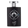 i5652708358 AL QIAM SILVER PRIDE