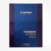 Amber Oud Dubai Night - EDP - Al Haramain - Unisex - 100ml