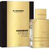 Amber Oud Gold Edition - EDP - Al Haramain - Unisex - 120ml