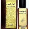 ILHAM AL OUD - EDP - ZIMAYA - Hombre - 100ml