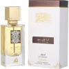 ANA ABIYEDH LEATHER EDP - Lataffa - Unisex